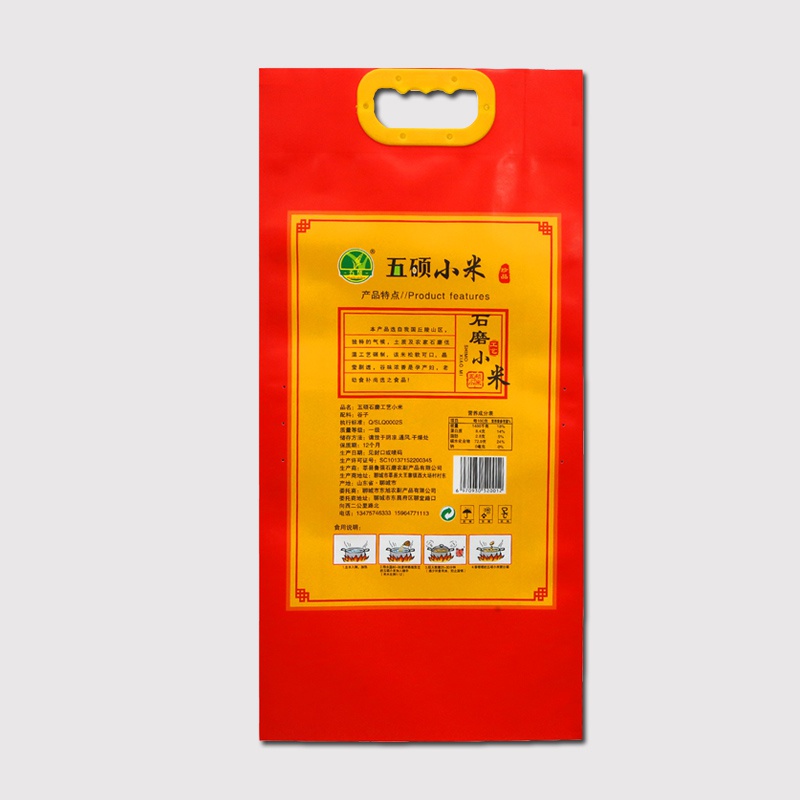 5-25 kg rice packaging bag